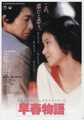 好看的电影《海上钢琴师》高清剧照