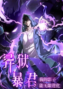 国产动画《灵笼》末世科幻场景剧照