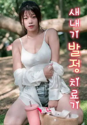 剧集《我的阿勒泰》草原风景剧照